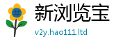 新奥2025年天天开好彩和2025新奥天天开好彩新奥彩免费版